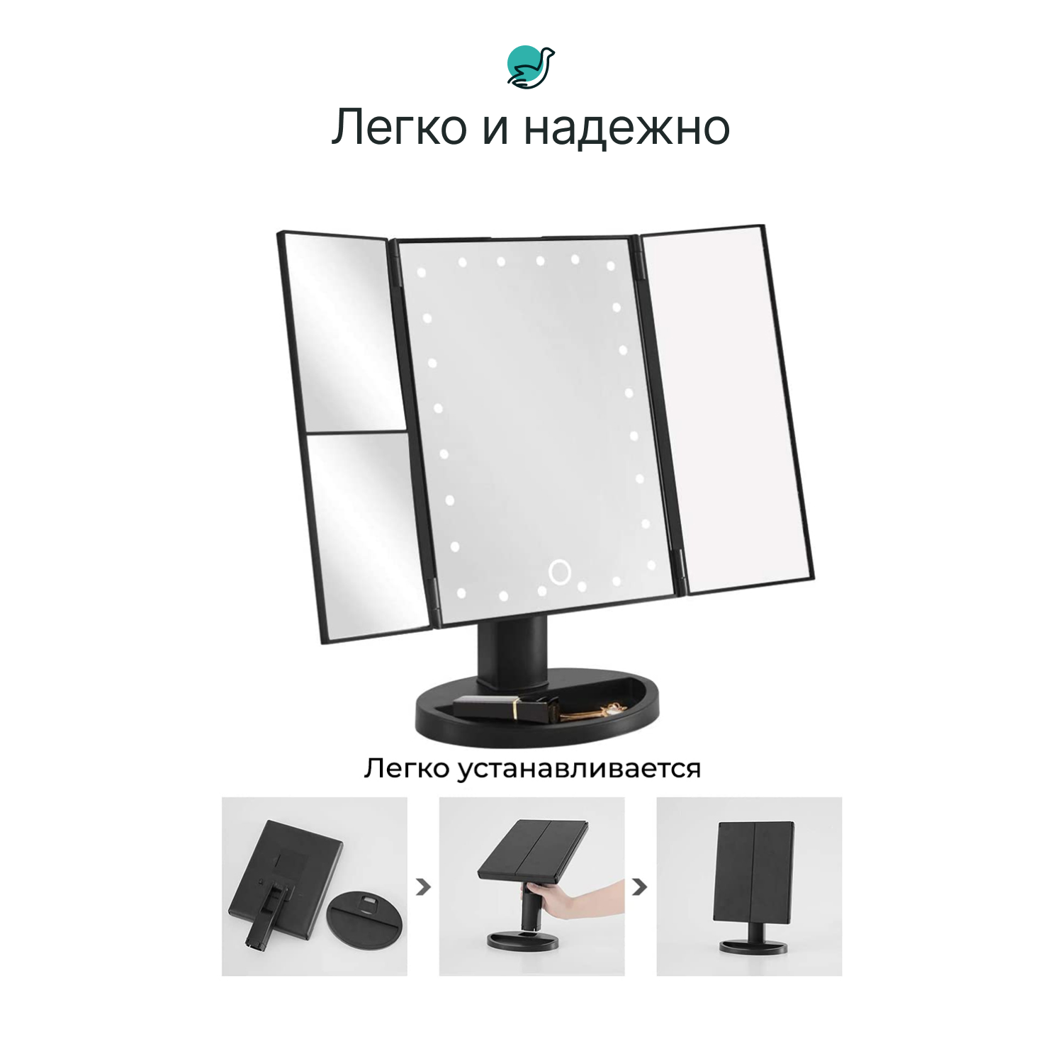 Зеркало косметическое CleverCare Makeup Mirror раскладное мини-трюмо с подсветкой и комбинированным увеличением 2Х 3X - фото 7