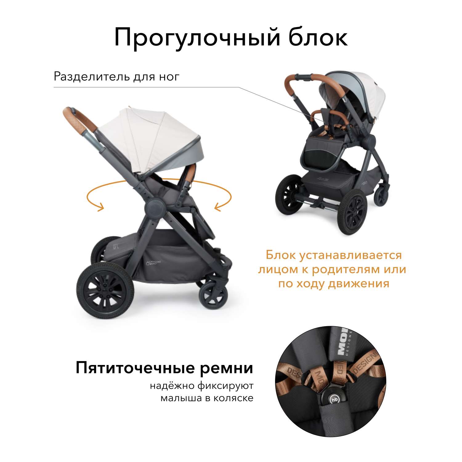 Коляска 2в1 Happy Baby Mommer Pro Beige - фото 6