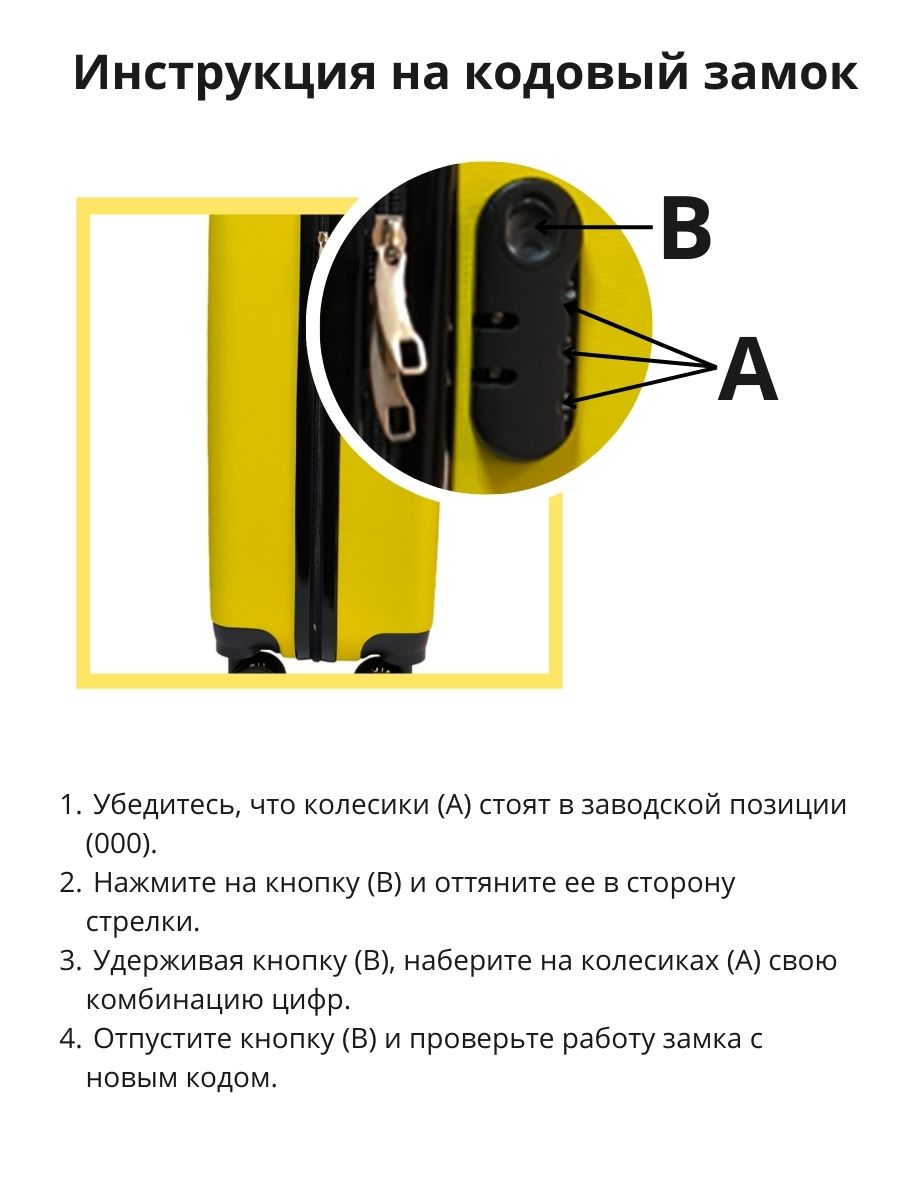 Чемодан дорожный LATS на 4 колесах с принтом Кот - фото 18