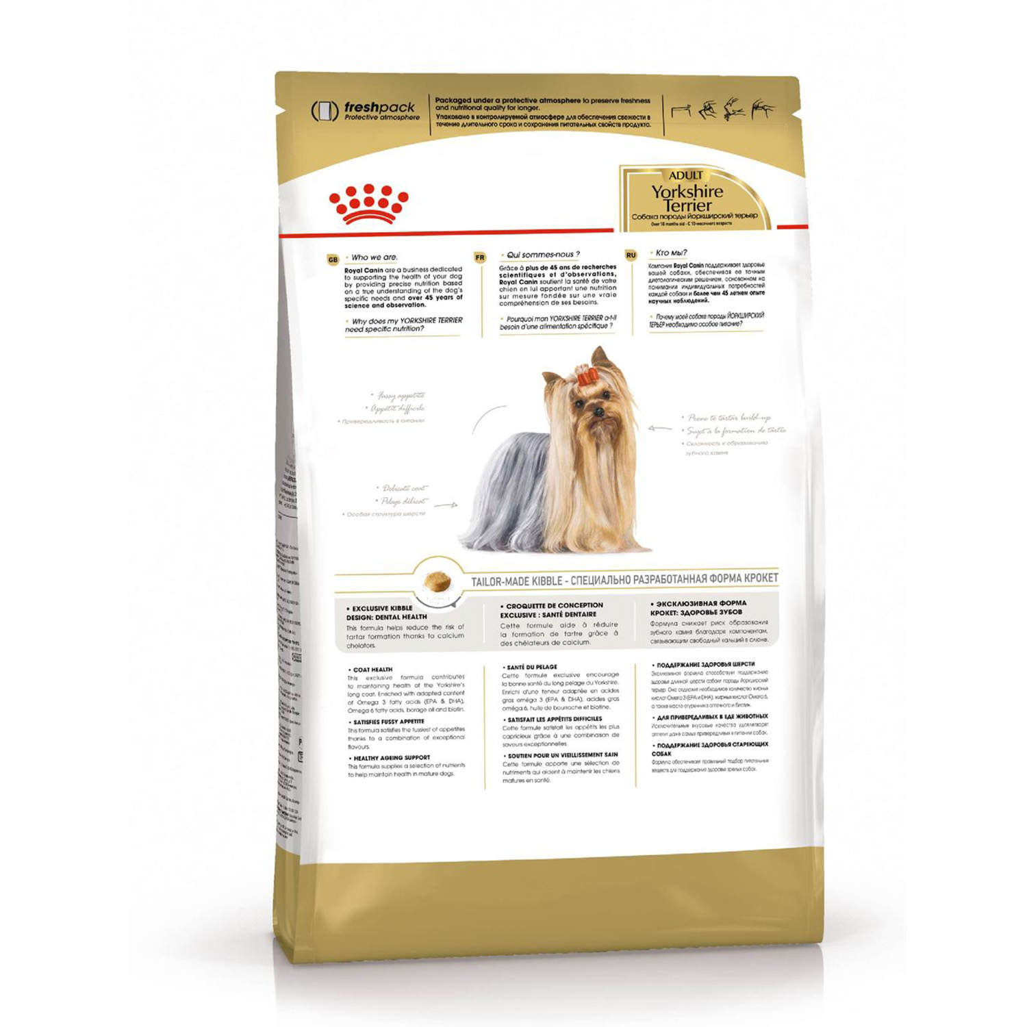 Сухой корм для собак ROYAL CANIN 7.5 кг (полнорационный) - фото 3