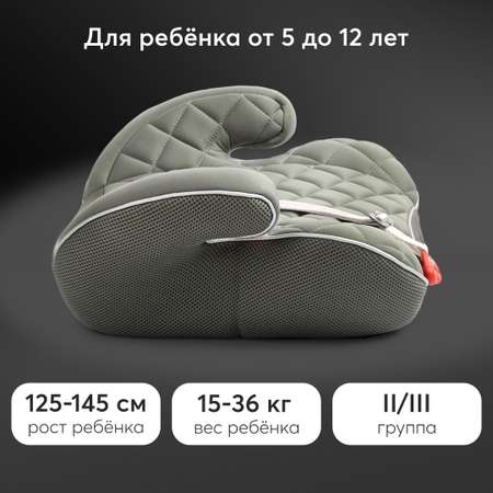 Автокресло Happy Baby Rider 3 (22-36 кг)