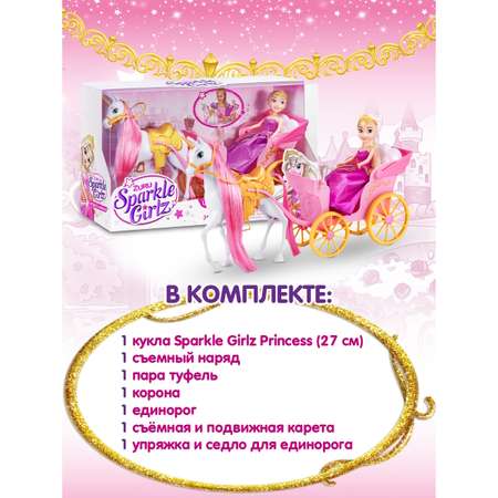 Кукла модельная Zuru Sparkle Girlz с каретой