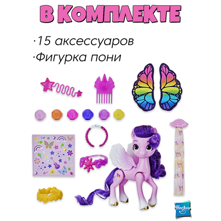 Игровой набор Hasbro My little pony Стиль дня Princess Petals 14см