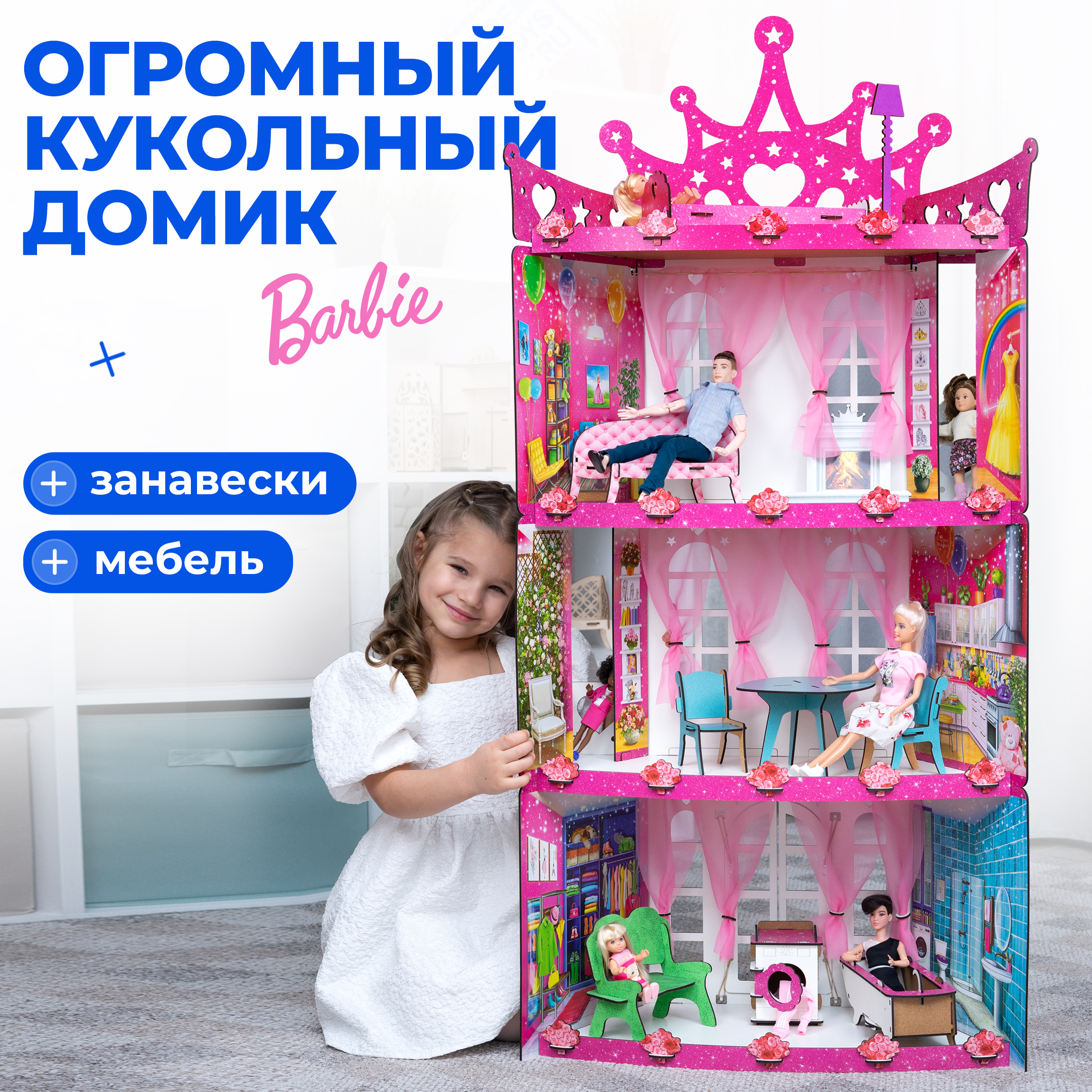 Кукольный домик с мебелью Teremtoys КД-16 КД-16 - фото 3