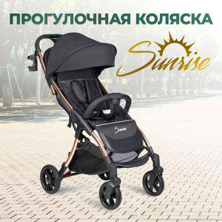 Коляска прогулочная Farfello Sunrise