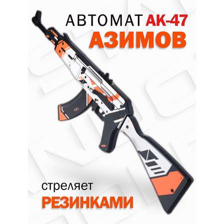 Автомат АК-47 Word of standoff PalisWood автомат резинкострел Азимов/Azimov