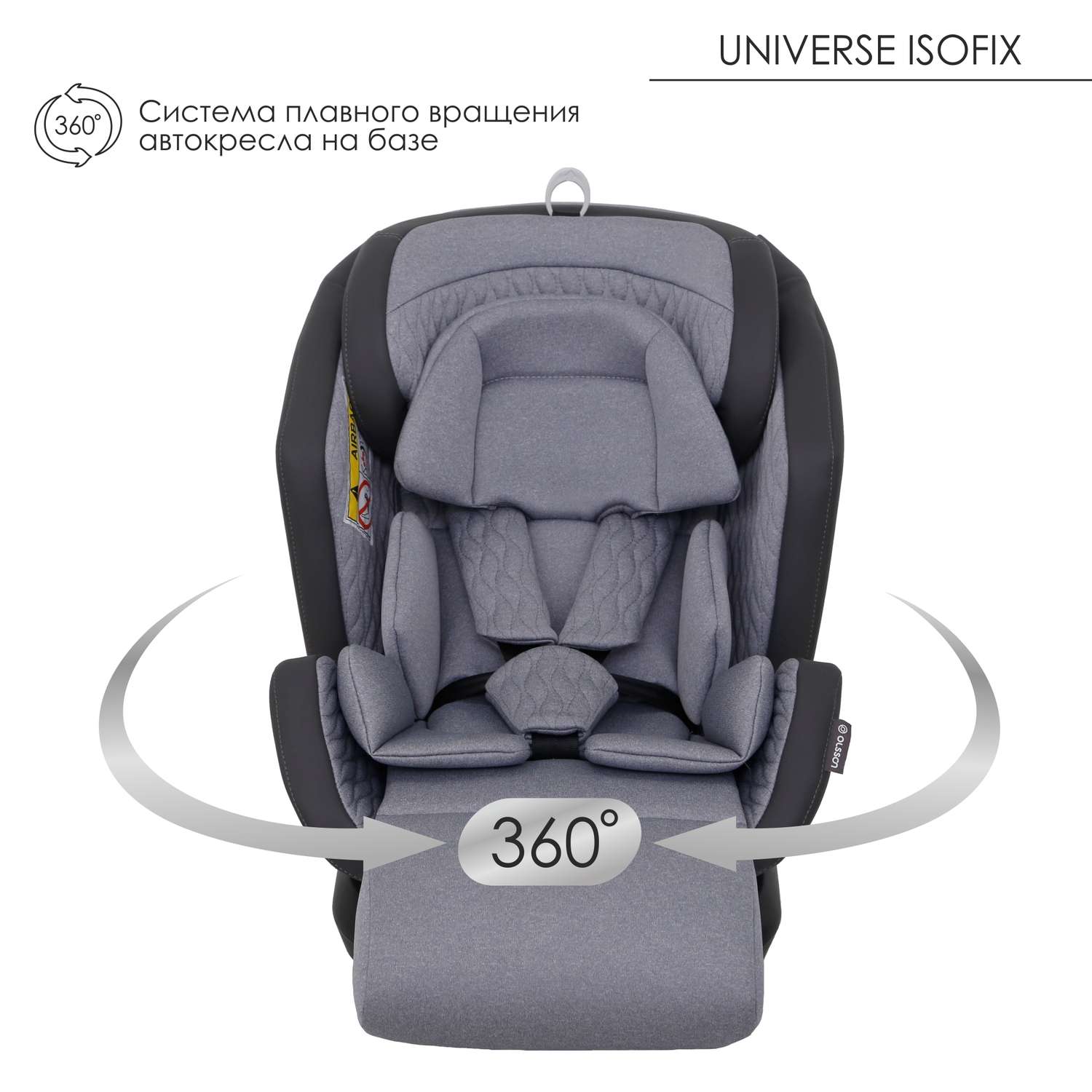 Автокресло Olsson Universe Isofix 0+/I/II/III Grey - фото 3