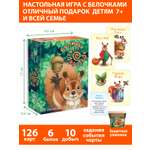 Настольная игра КЛУБ ИДЕЙ Беличья круговерть