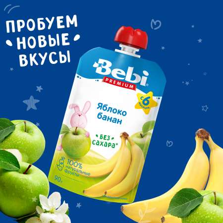 Пюре Bebi Premium яблоко-банан 90г с 6месяцев