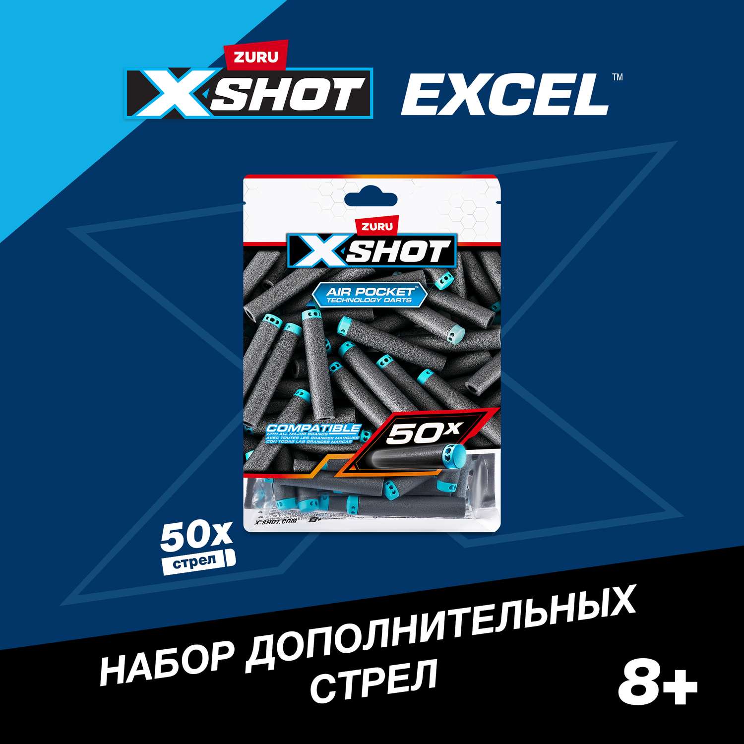 Набор стрел XSHOT Excel 50шт 36588 - фото 1