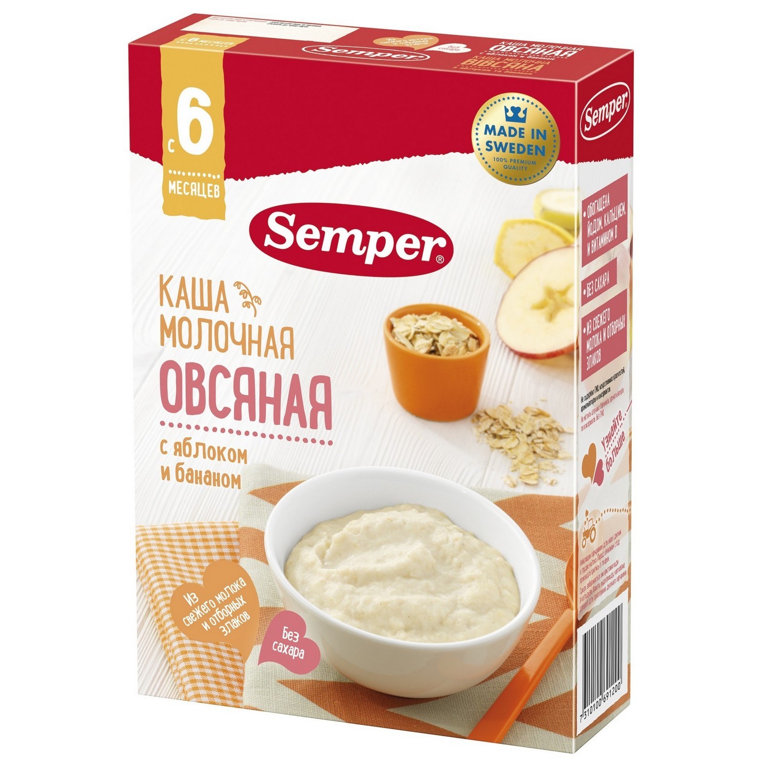 Каша Semper молочная овсяная с яблоком и бананом 200г с 6месяцев - фото 1