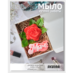 Мыло косметическое SKUINA Сувенирное