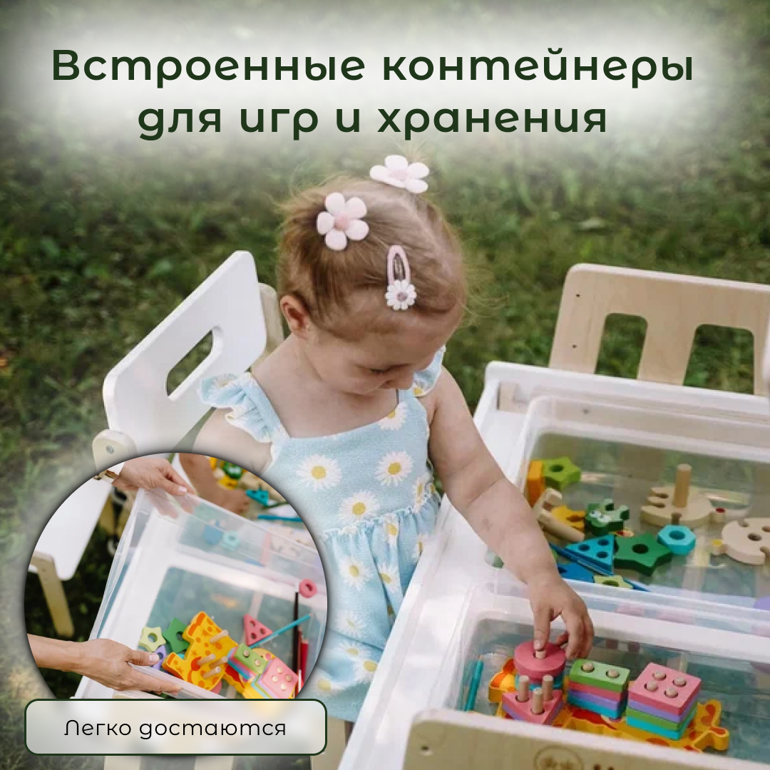 Комплект детской мебели Limoni-Kids Растущий стульчик и столик с грифельной доской и контейнерами - фото 6