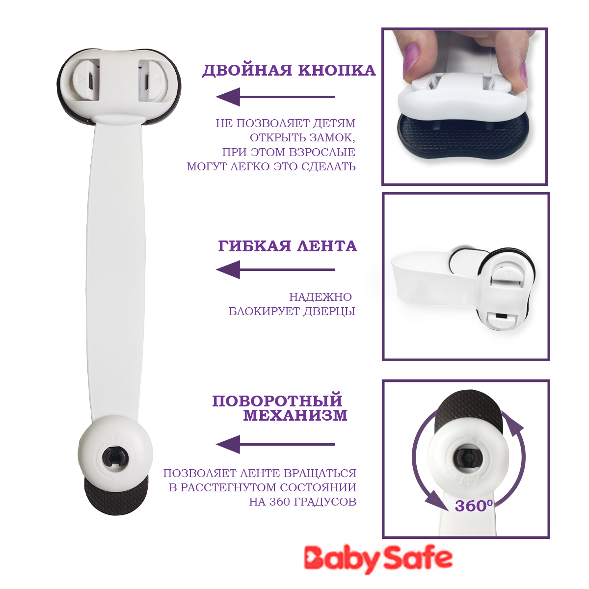 Блокиратор для дверей и ящиков Baby Safe XY-030B коричневый - фото 3