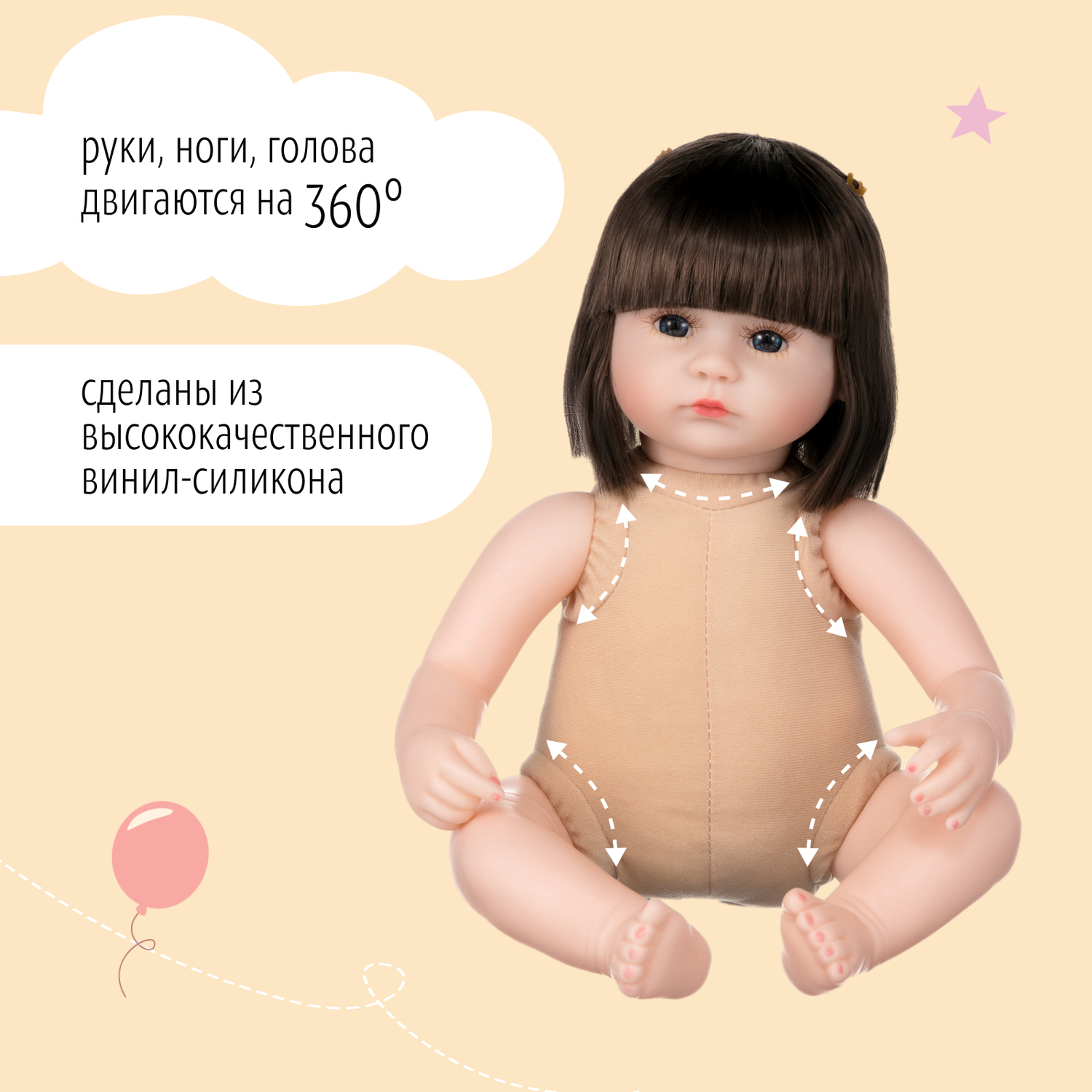 Кукла Реборн девочка QA BABY Василиса силиконовая большая Пупс Reborn 45 см  купить по цене 4440 ₽ в интернет-магазине Детский мир