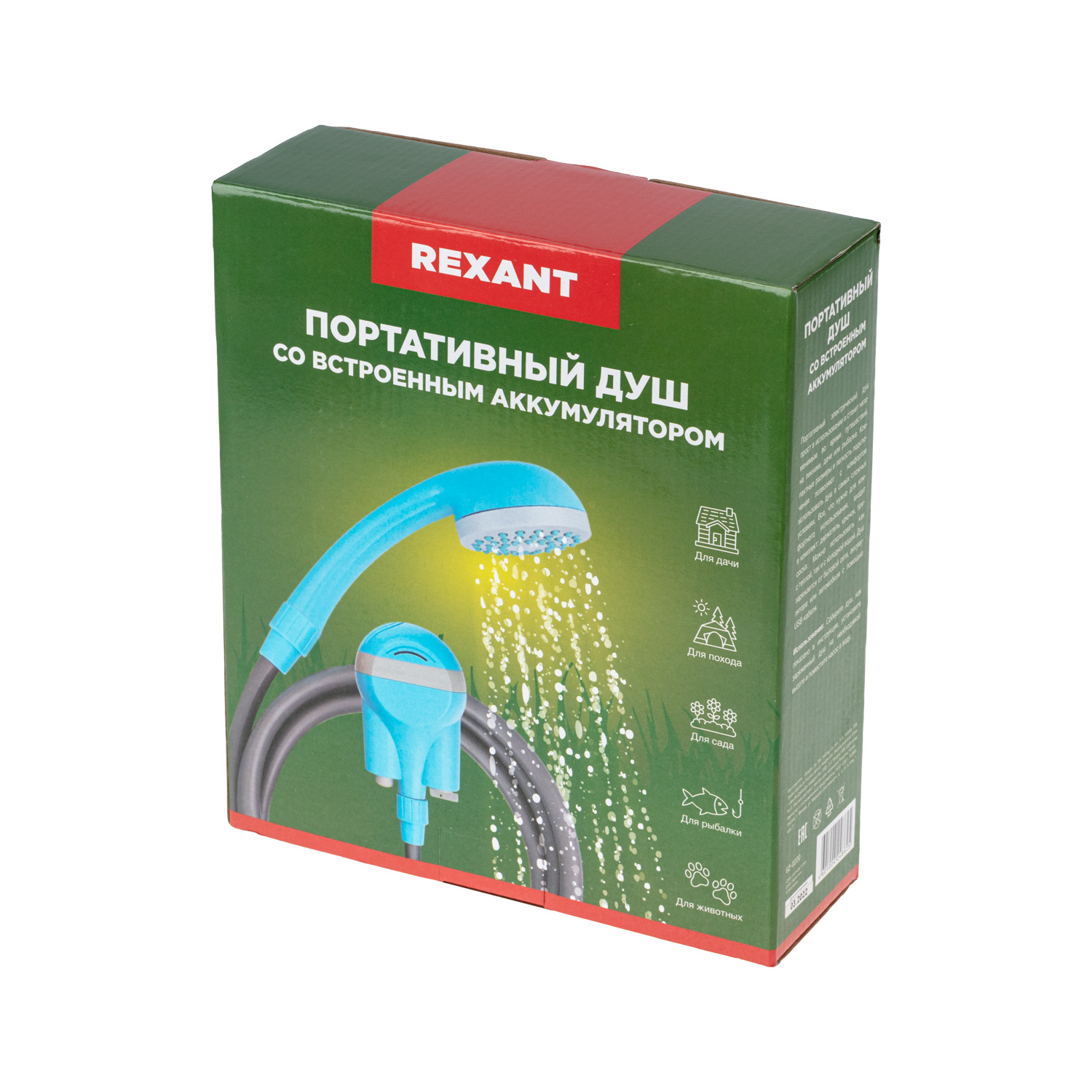 Портативный душ REXANT USB с аккумулятором - фото 6