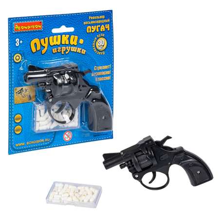 Пистолет-пугач BONDIBON восьмизарядный Пушки-игрушки 30 пулек