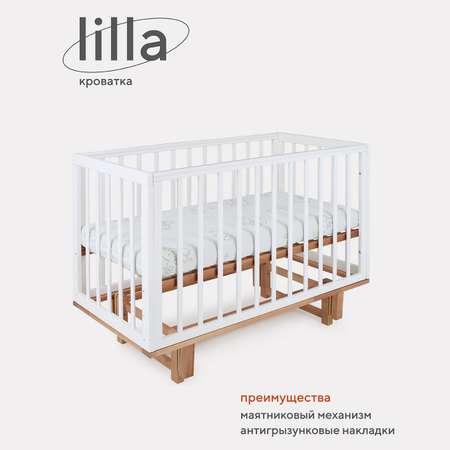 Детская кроватка MOWbaby 120*60 MOWBaby LILLA маятник Cloud White прямоугольная, продольный маятник (белый)