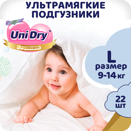 Подгузники UniDry ультрамягкие Super Soft L 9-14 кг