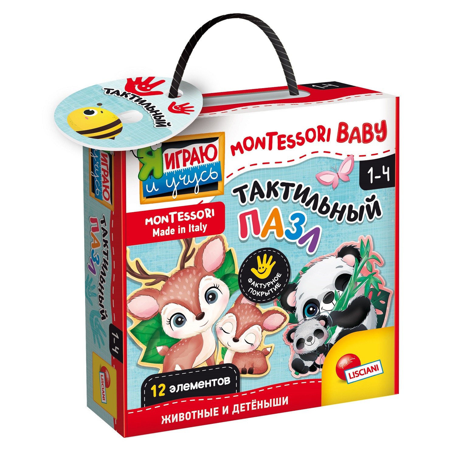 Игра развивающая Lisciani Montessori baby Touch my baby R92673 купить по  цене 499 ₽ в интернет-магазине Детский мир