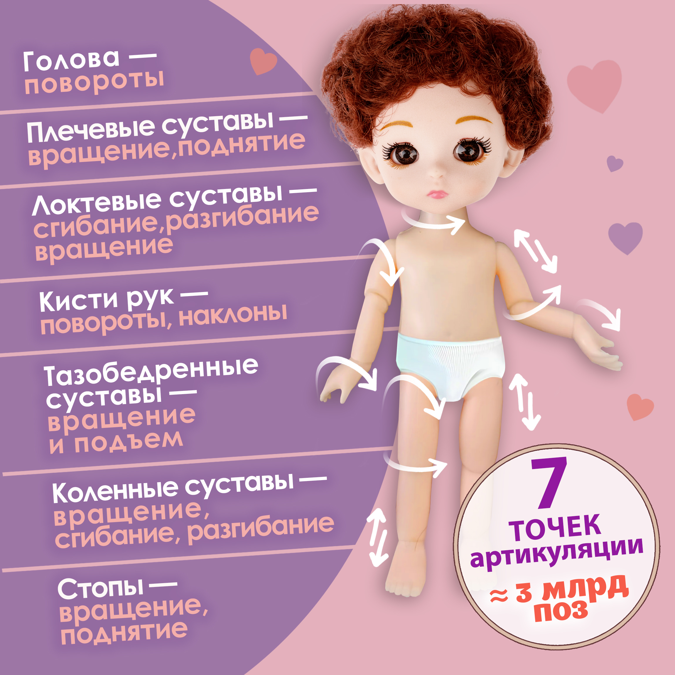 Кукла шарнирная 15 см 1TOY Alisa Kawaii mini с расчёской короткие темные кудрявые волосы Т24351 - фото 3