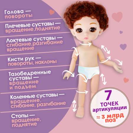 Кукла шарнирная 15 см 1TOY Alisa Kawaii mini с расчёской короткие темные кудрявые волосы