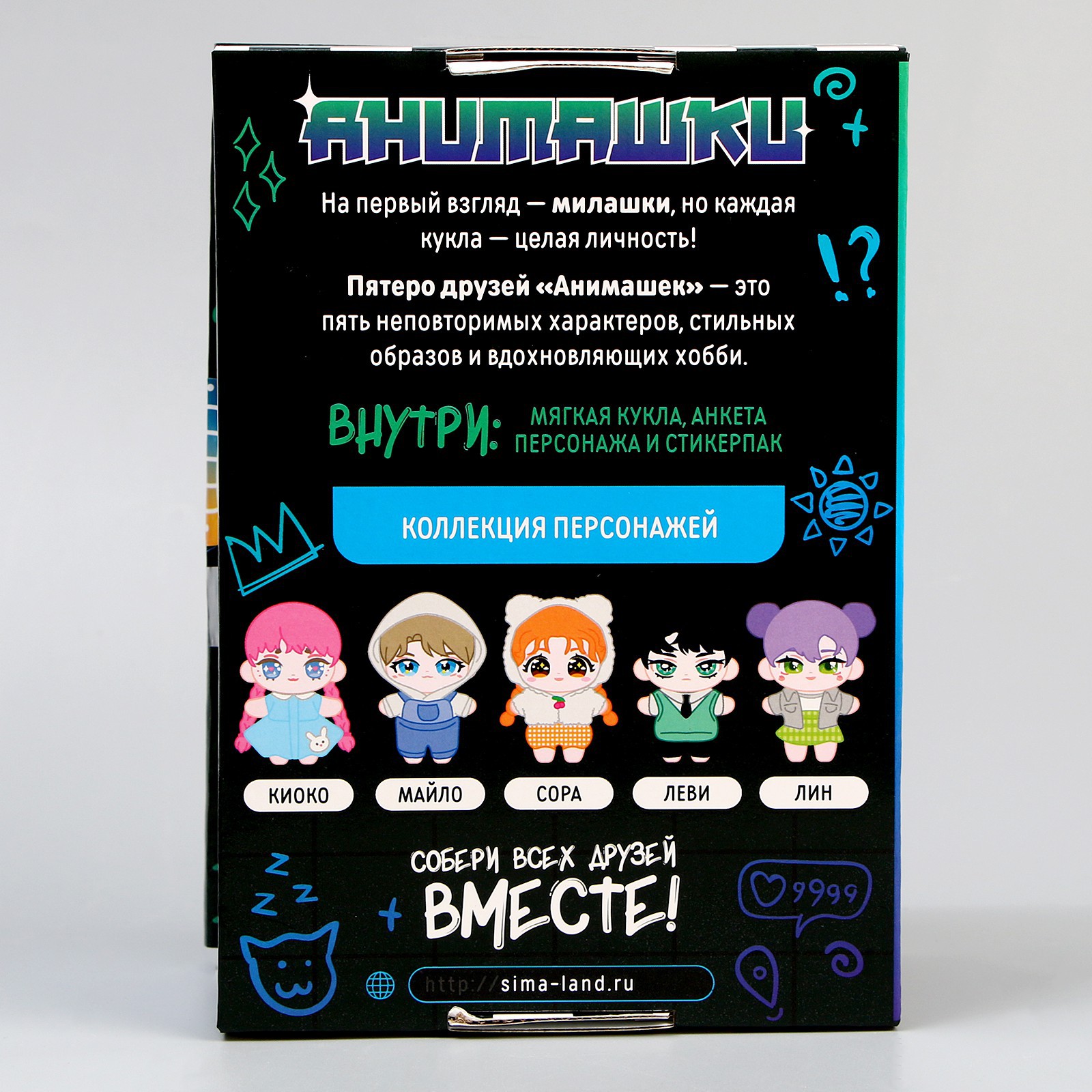 Мягкая кукла Milo Toys «Анимашка» Леви - фото 9