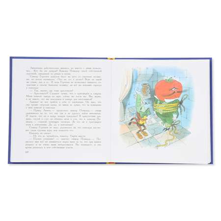 Книга Эксмо Приключения Чиполлино с иллюстрациями В. Чижикова