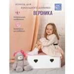 Комод для кукольного домика Pema kids розово-белый Материал МДФ