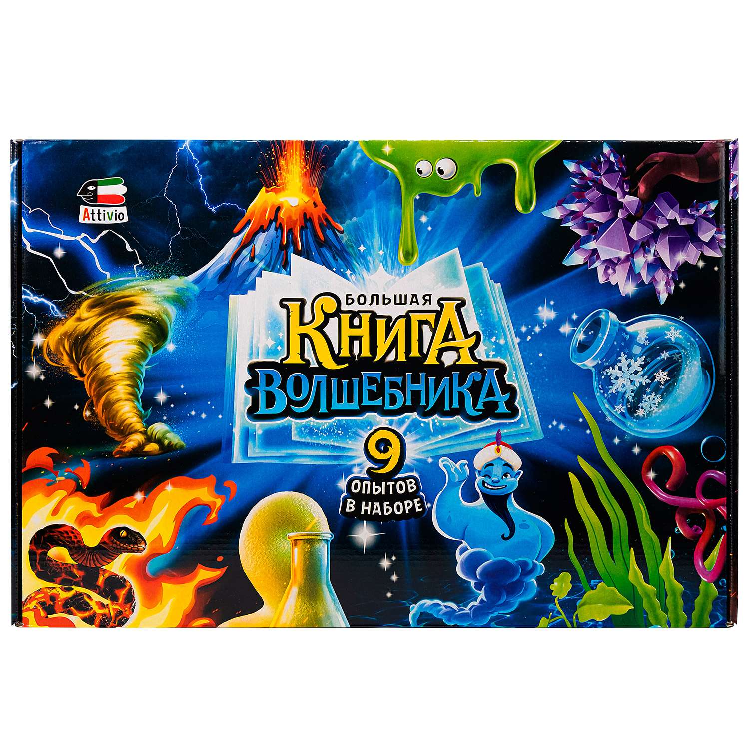 Набор для опытов Attivio Большая книга волшебника - фото 1