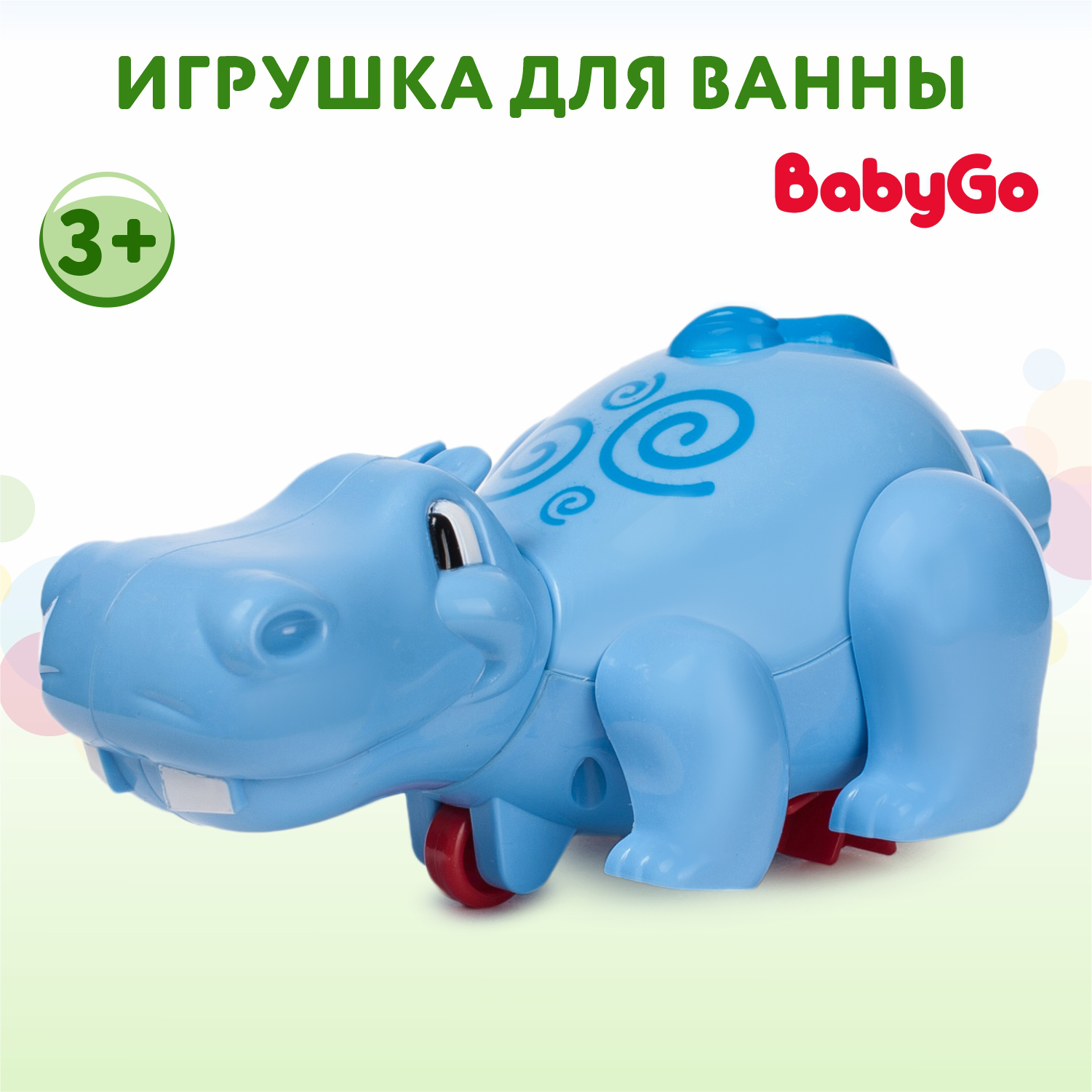 Игрушка мягкая пищалка Пират 0+, Обезьянка голубой, Canpol babies