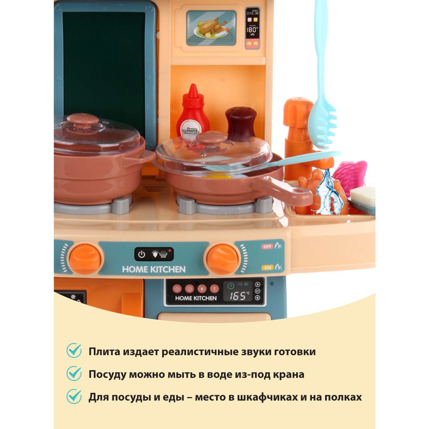Детская кухня Veld Co Звуки свет вода часы плита духовка кухонная посуда игрушечные продукты 39 предметов - фото 3