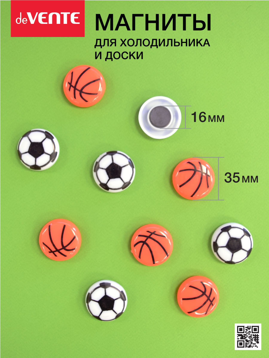 Магниты для досок deVENTE Balls. 10 штук - фото 7