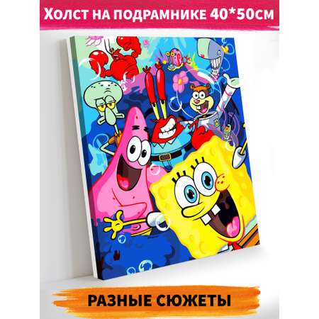 Алмазная мозаика Art on Canvas Губка Боб и друзья холст на подрамнике 40*50