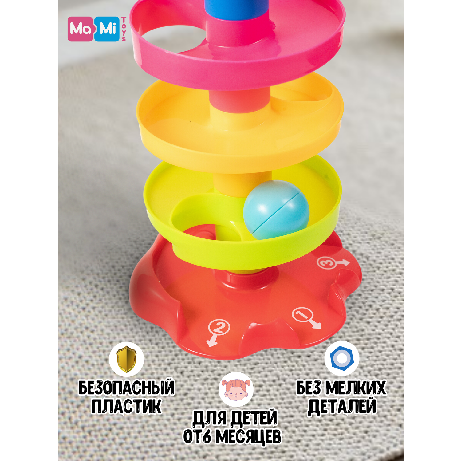 Пирамидка для малышей Ma-Mi Toys Горка с шариками серпантин Обезьянка - фото 5