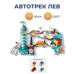 Трек TrendToys с лифтом