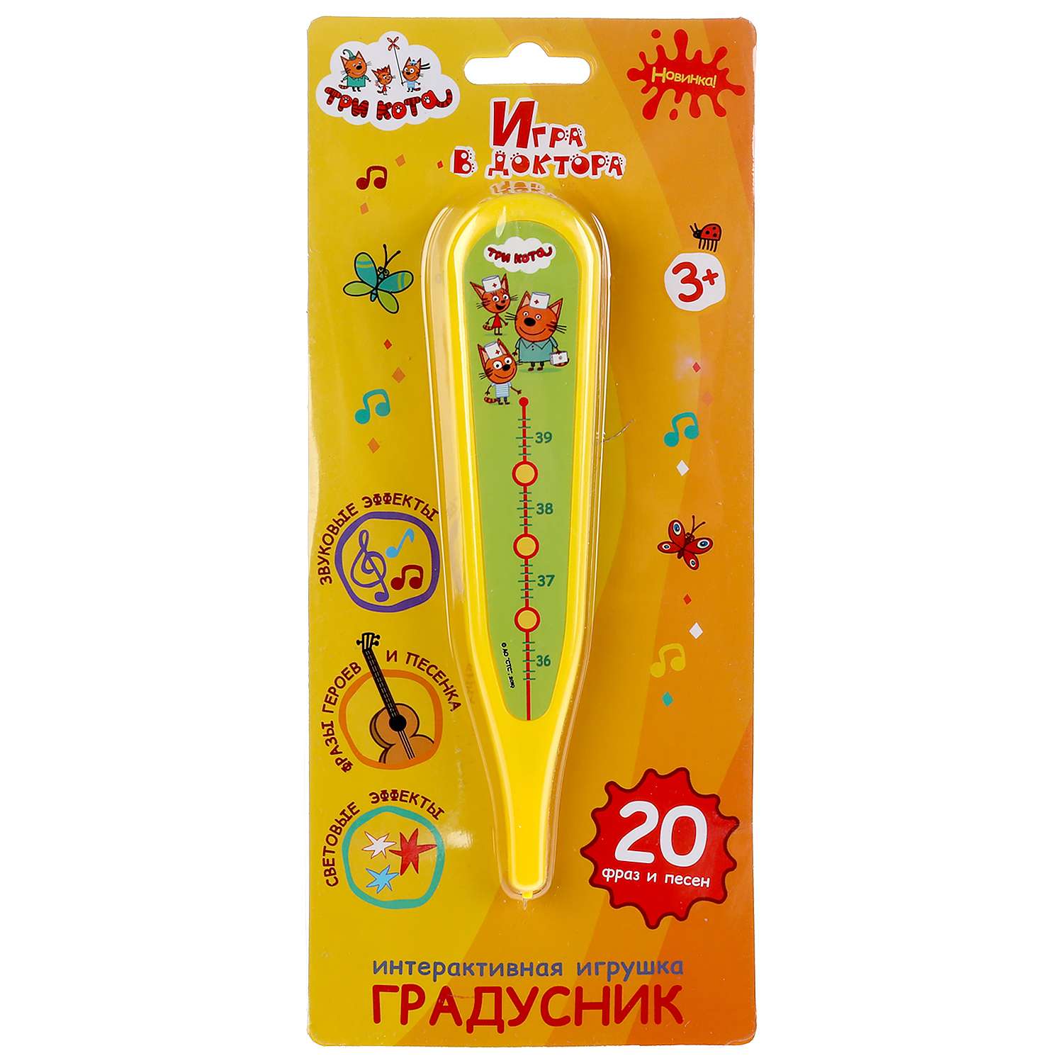 Игрушка УМка - фото 2