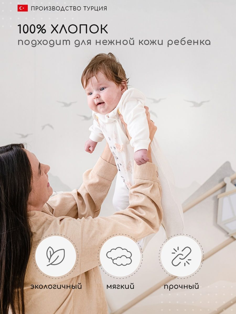 Комбинезон Miyoumi M-A-SLEEP/01 - фото 10