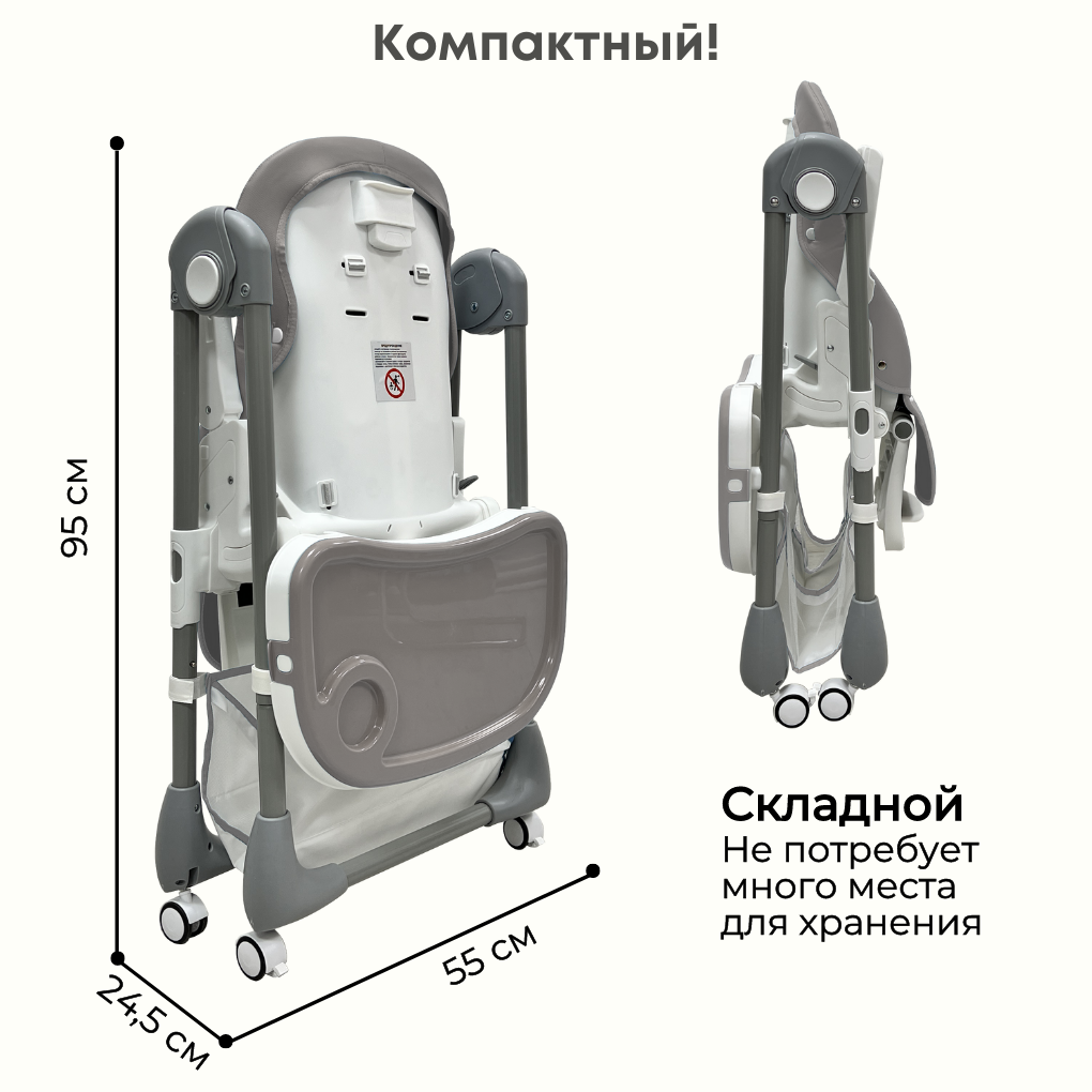 Стульчик для кормления Bubago Leonardo серо-коричневый - фото 16