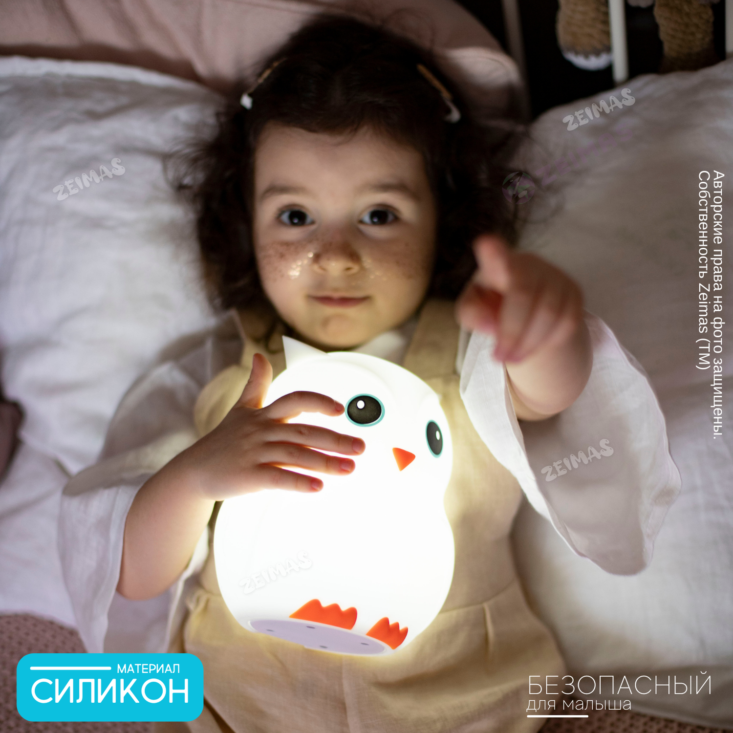 Ночник детский силиконовый Zeimas светильник игрушка развивающая Сова с пультом 9 цветов большой размер - фото 2