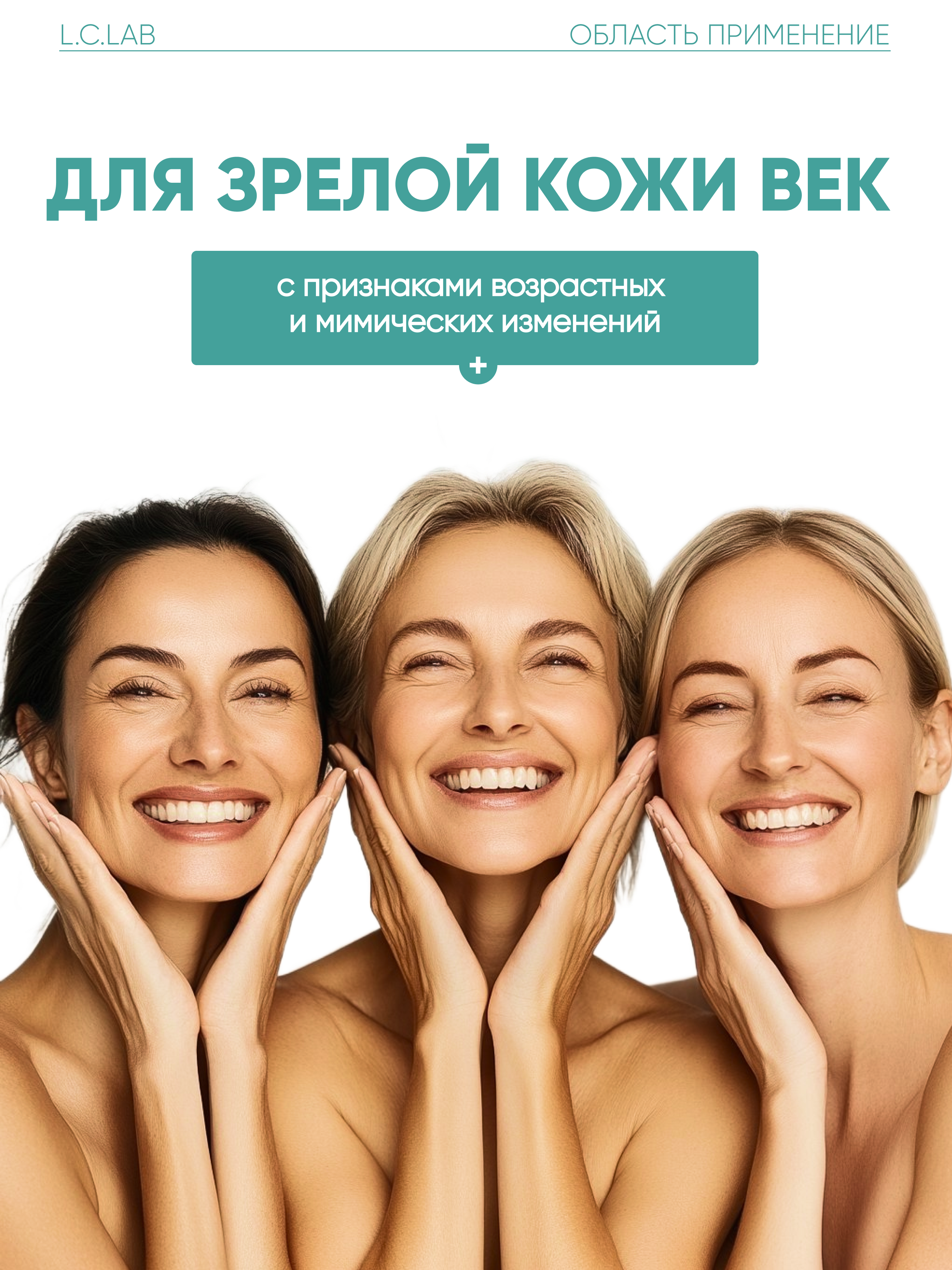 Крем для век I.C.Lab Individual cosmetic Разглаживающий с ретинолом 30 мл - фото 5