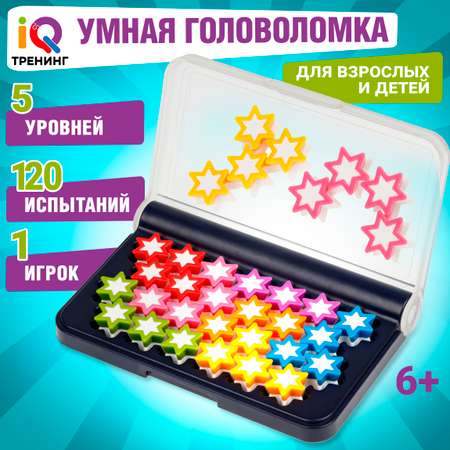 Настольная игра 1TOY Смарт пазл Звёзды