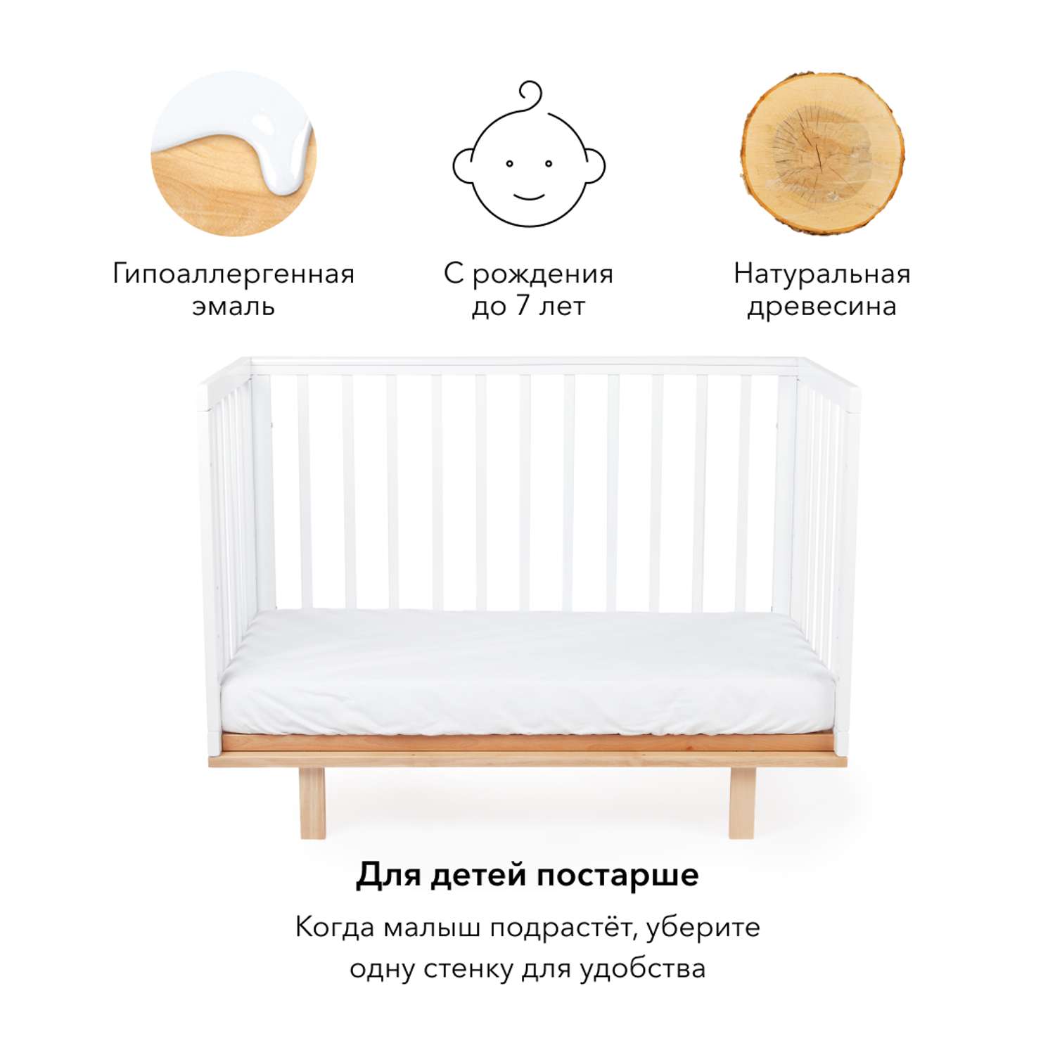 Кровать Happy Baby Mirra