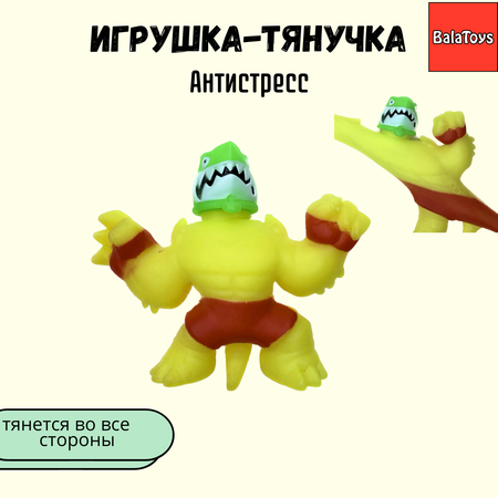 Игрушка-тянучка BalaToys Акула