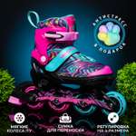 Роликовые коньки Sport Collection M 33-36