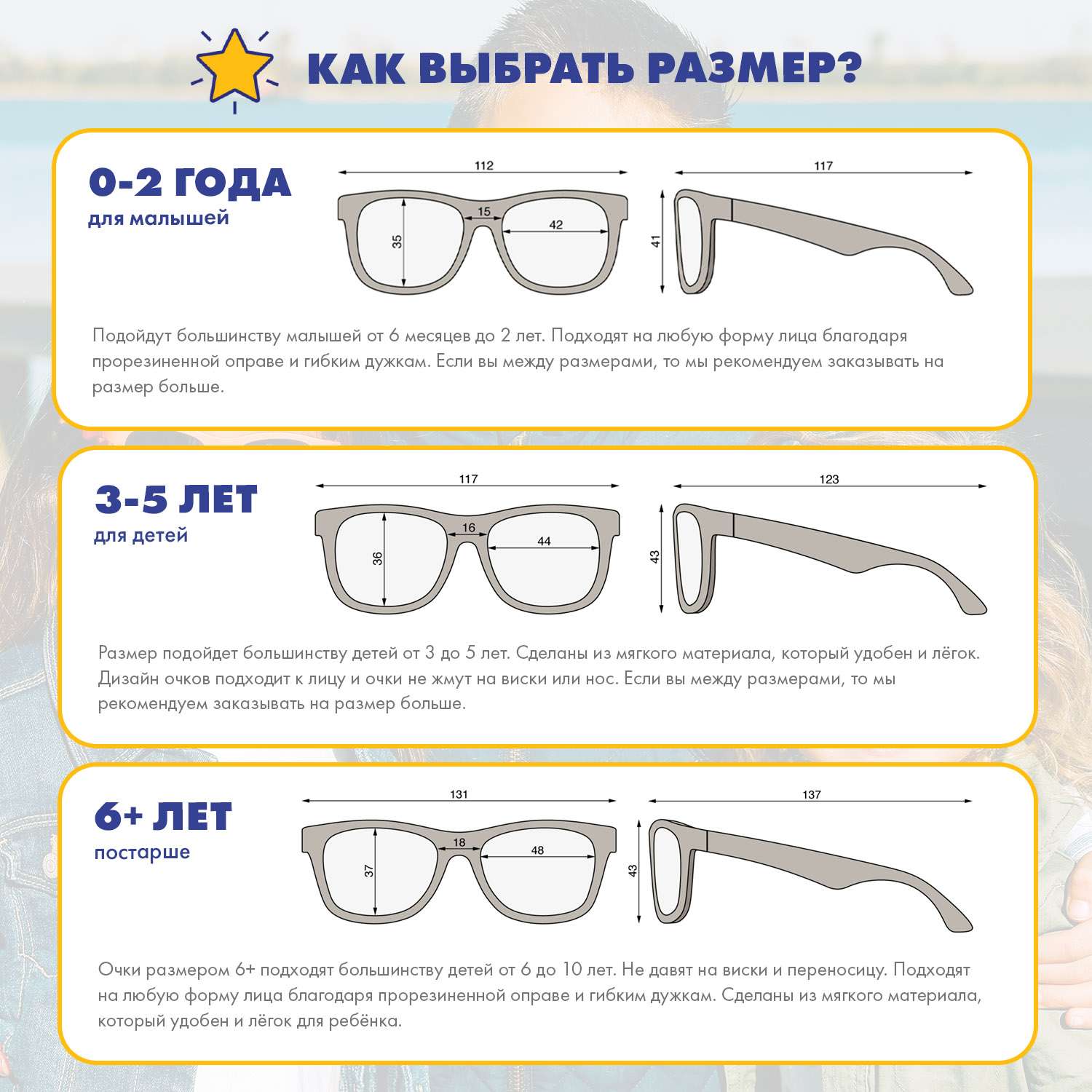 Солнцезащитные очки Babiators Navigator Printed Электрические 0-2 LTD-061 - фото 7