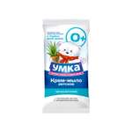Крем-мыло Умкa с протеинами молока и экстрактом алоэ вера 80г