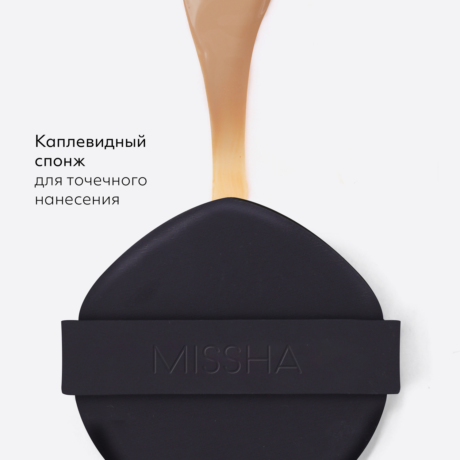 Тональный кушон MISSHA Бархатистое покрытие тон 21P Fair 15 г - фото 5