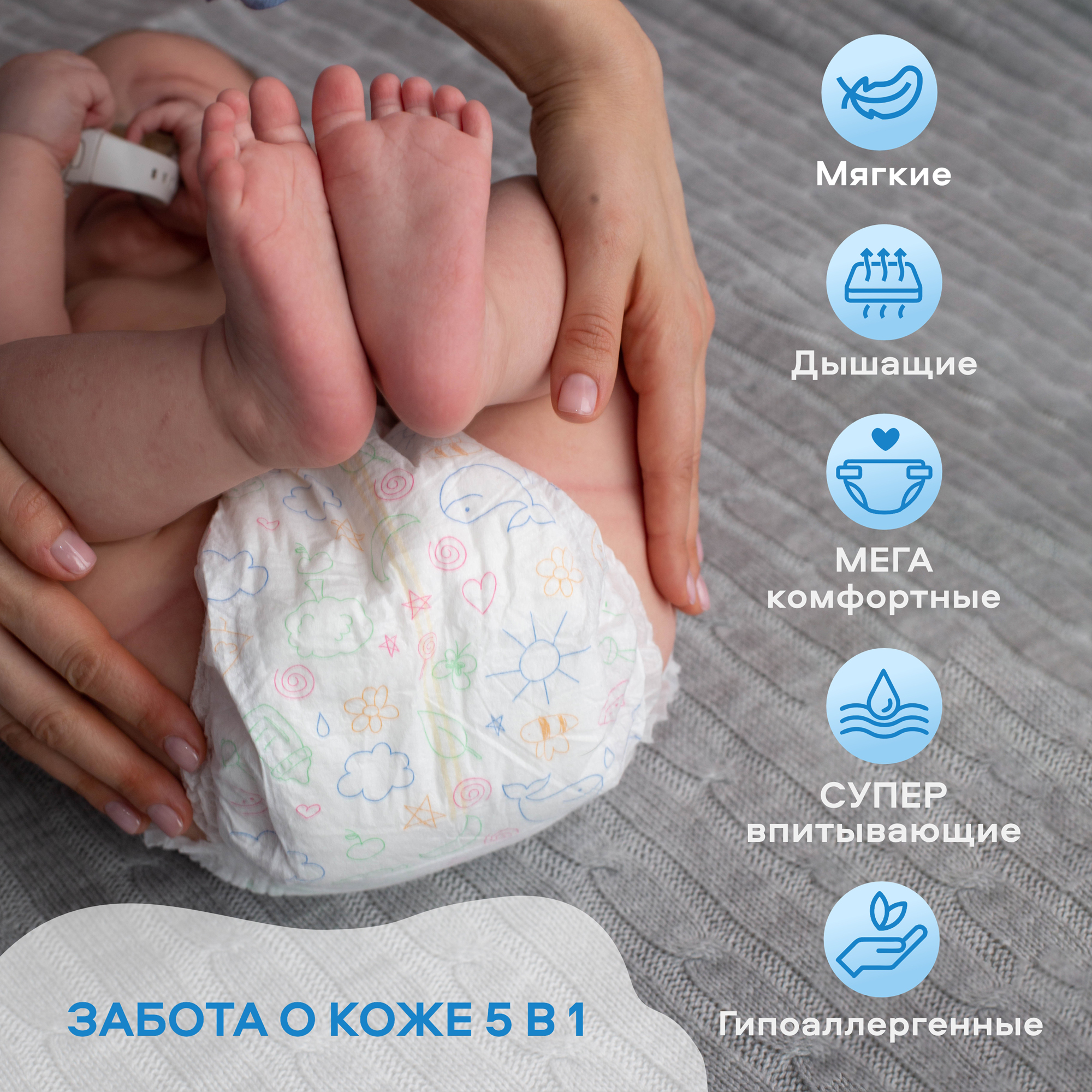 Подгузники-трусики MyKiddo L 9-14 кг 3 упаковки по 36 штук - фото 15