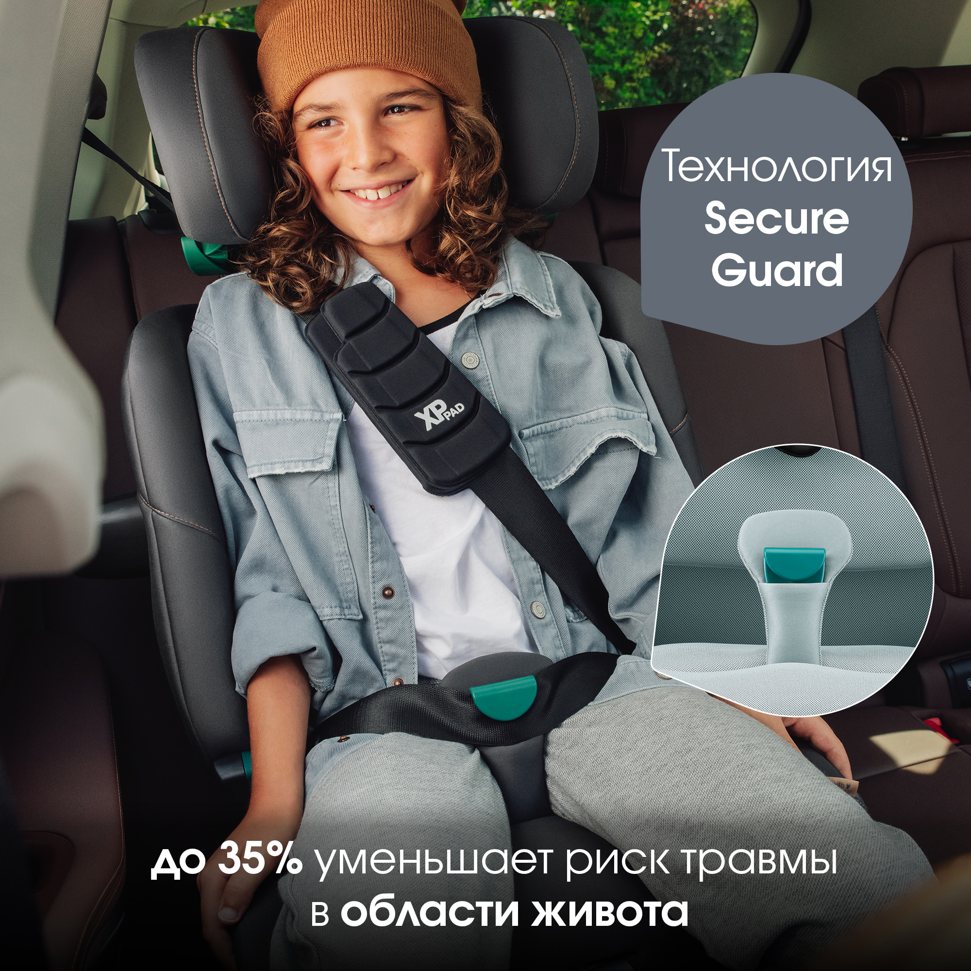 Детское автокресло Britax Roemer Advansafix Pro Style Harbor Blue с 15 месяцев до 12 лет рост 76 - 150 см - фото 7